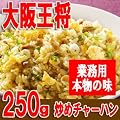 [��㉤��] �u�߃`���[�n�� 250g�y�Ⓚ�z�~5����