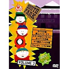 �T�E�X�p�[�N[DVD] VOL.2