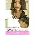 �A�o���M�����h~���̃L�������� [DVD]