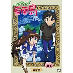 �Ȃ�����ė����� ���V�� (�ʏ�Łj [DVD]