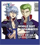 �@����m�K���_�� SEED DESTINY �X�[�c CD (7) �A�E��X�X�e�B���O