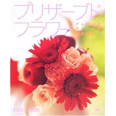 �v���U�[�u�h�t�����[ �A�����W&�e�N�j�b�N (�킽�����ԃV���[�Y)