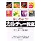 7/18�C�ɂȂ����{