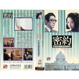 ����~�O���ȋ@���R�k���� [VHS]