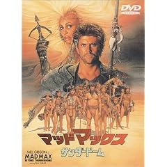 �}�b�h�}�b�N�X~�T���_�[�h�[��~ [DVD]