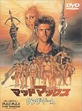 �}�b�h�}�b�N�X~�T���_�[�h�[��~ [DVD]