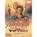 �}�b�h�}�b�N�X~�T���_�[�h�[��~ [DVD]