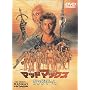 �}�b�h�}�b�N�X~�T���_�[�h�[��~ [DVD]