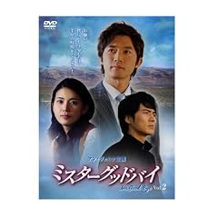 �A���E�W�F�E�N�剉 �~�X�^�[�O�b�h�o�C vol.2 [DVD]