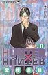 HUNTER�~HUNTER 11 (�W�����v�E�R�~�b�N�X)