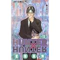 HUNTER�~HUNTER 11 (�W�����v�E�R�~�b�N�X)
