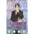 �n���^�[�~�n���^�[ (No.11) (�W�����v�E�R�~�b�N�X)