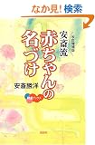 ���֗� �Ԃ����̖��Â� (�J�^�u�b�N�X)
