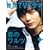 �����ƒm�肽��!�؍�TV�h���}vol.17 (MOOK21)