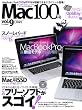Mac100% Vol.9 (100%���b�N�V���[�Y)