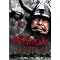 �O�D�q�Y�i�Q�j(Toshiro Mifune)