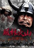 ���щΎR [DVD]