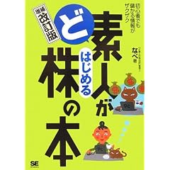�Ǒf�l���͂��߂銔�̖{ ���������