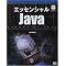 Java�ɂ��Web�A�v���쐬�̂���