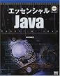 �G�b�Z���V����Java
