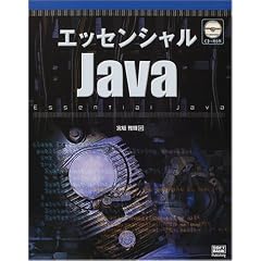 �G�b�Z���V����Java