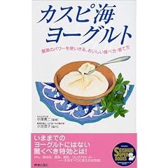 �J�X�s�C���[�O���g�\���ق̃p���[���g������A���������H�ו��E��ĕ� (SEISHUN SUPER BOOKS)