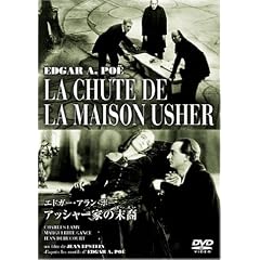 �A�b�V���[�Ƃ̖��� (�g�[���P�[�X) [DVD]