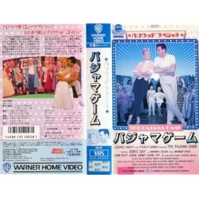 �p�W���}�Q�[�� [VHS]