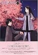 BLOOD ALONE 3 (�d���R�~�b�N�X)