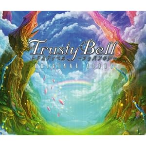 トラスティベル~ショパンの夢~オリジナルスコア