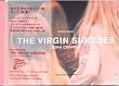 THE VIRGIN SUICIDES (PHOTO BOOK)