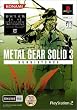 METAL GEAR SOLID 3 SUBSISTENCE(���񐶎Y��)