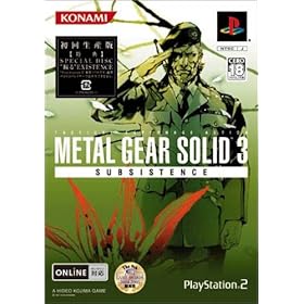 【クリックで詳細表示】METAL GEAR SOLID 3 SUBSISTENCE(初回生産版)
