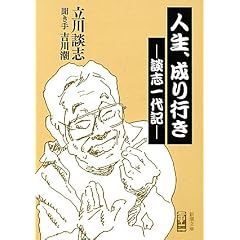 �l���A����s���\�k�u���L (�V������)