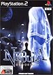 NEBULA -ECHO NIGHT-