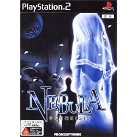 NEBULA　-ECHO　NIGHT-