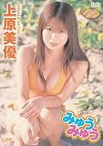 �㌴���D �݂イ�݂イ [DVD]