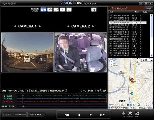 送料無料! デュアルカメラ 超広角レンズ 2.4インチカラー液晶 GPS 搭載 常時録画型ドライブレコーダー VD-7000W