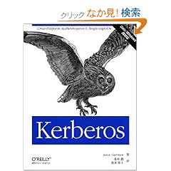 Kerberos�\Cross�]platform authentication & single�]sign�]on