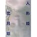 写真集・アート・英語etc