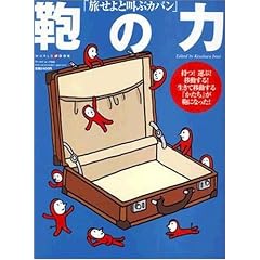 ���̗́\������Ƌ��ԃJ�o�� (���[���h�E���b�N (592))