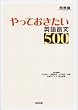 ����Ă��������p�꒷��500 (�͍��mSERIES)