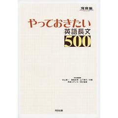 ����Ă��������p�꒷��500 (�͍��mSERIES)