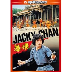 ���� �f�W�^���E���}�X�^�[�� [DVD]