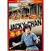 ���� �f�W�^���E���}�X�^�[�� [DVD]