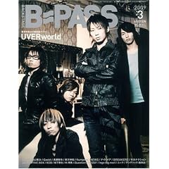 BACKSTAGE PASS (�o�b�N�X�e�[�W�E�p�X) 2009�N 03���� [�G��]