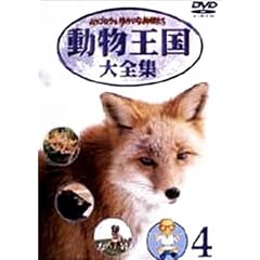 ���c�S���E�Ƃ䂩���Ȓ��Ԃ��� ����������S�W Vol.4 [DVD]
