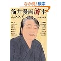 ���䖟����{�ӂ�����