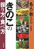 ���l�������邫�̂��̂���E�H�ו�