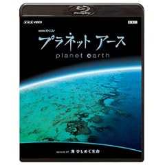NHK�X�y�V���� �v���l�b�g�A�[�X episode 07  �u�C �Ђ��߂������v [Blu-ray]